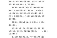 信任与敬重（从守约开始）