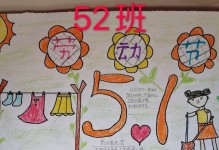 我做起，热爱劳动，助力美好生活（循序渐进的改变，点滴汇聚的力量）