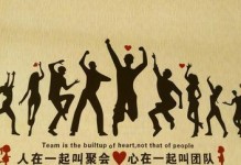 在困难时刻，大家同心协力共度难关（在困难时刻，大家同心协力共度难关）