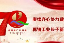 奔跑的力量