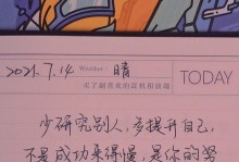 只有努力，才能成功（一个坚定的信念，让我走向成功）
