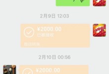 我的英雄父亲
