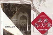 《挣脱束缚》（一位年轻人的重生）