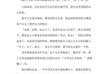 读书，一场感动的旅程（用心阅读，感受人生）