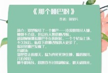 不甘和懊悔（一个人的自我救赎）