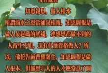 当涌泉相报