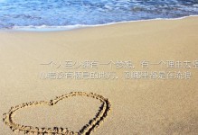 梦想路上的奋斗（自学成才的画家）