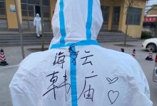汗水之微笑（一份劳动的价值）