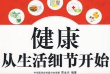 温暖岁月（寻找人生的细节）