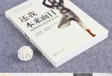 教会我做人的人（一个普通老师的不凡人生）