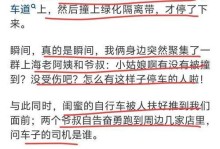 温暖的一瞬间