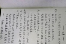 班主任的爱与智慧（我从他那里学到了什么）