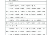 爱的伟大（献给我最亲爱的父母）