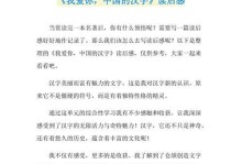 爱，是永恒的主题（爱，是永恒的主题）
