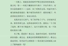 成长路上有您真好