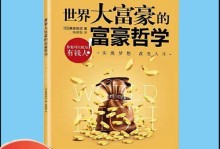 梦想始终未变（一个有关奋斗和坚持的故事）