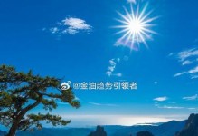 永恒的记忆（一段穿越时空的爱情故事）