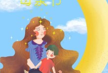 我和月亮交流的奇妙旅程