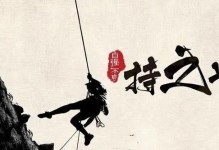 坚持不懈，梦想终成现实（一个小女孩的音乐梦）
