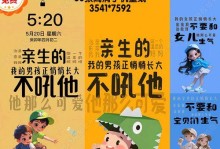 成长的脚步（《他生气了》4五年级）