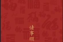 感恩磨难，成就自我（有一种坚韧叫感恩，有一种成长叫磨难）