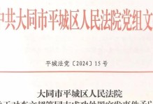 他始终如一地守护着（一个拥有强烈责任心的普通人物的成长之路）