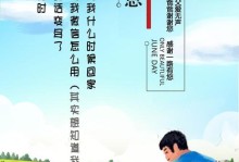 感恩父爱（每一个人都需要一个坚定的臂膀）