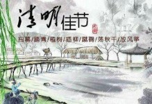 清明扫墓记（缅怀逝去的亲人，感恩现在的幸福）
