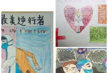 白衣天使的无私奉献（他们是平凡而伟大的人）