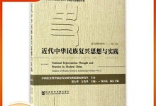 壮哉中华（小小的梦，大大的民族复兴之路）