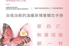温暖的一天（陌生人带给我的温暖）