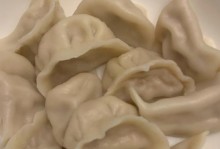 水饺之谜（如何包出美味可口的水饺？）