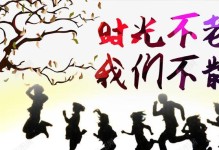 那些年，我们一起走过的日子（那些年，我们一起走过的日子）
