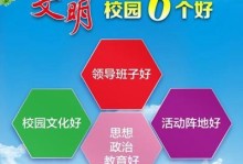 世外桃源（美好与清净）