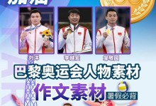 一颗永不熄灭的梦想之火（无论挫折与困难，坚持向前）