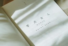 获胜的心灵（懂得放下才能获胜）