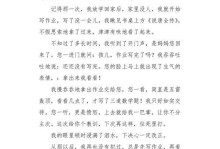 父爱如山，陪伴成长（父爱如山，陪伴成长）