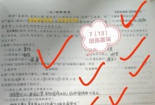 坚持不懈，成就辉煌（一个人的成长历程）