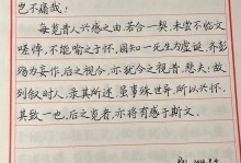 探索未知世界，创造自我价值（探索未知世界，创造自我价值）
