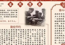 节俭的爷爷——一个坚守节俭原则的老人（一生中的点滴故事，让我们一同感受节俭的魅力）