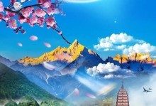 一段探寻内心的旅程（一段探寻内心的旅程）