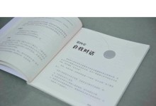 关于保持健康的故事——一位女孩的身体之路（她如何战胜了身体的不适与疾病？）