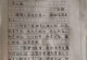 长大的启示（探寻自己的价值）