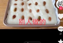 成长的痕迹（第一次失败带来的收获）