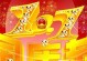 国庆阅兵背后的真实故事（国庆阅兵背后的真实故事）