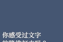 向着成功前进（坚韧不拔的奋斗者）