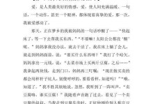 他们的爱，我的感动（在医院里，我看到了最真挚的情感）
