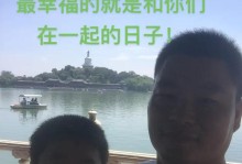 岁月如歌，回忆如画（一个老人的回忆录）