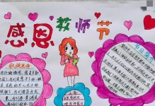母亲爱，无穷无尽（我的母亲是怎样让我敬佩的？）