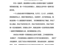 担当的力量（她成长的故事）